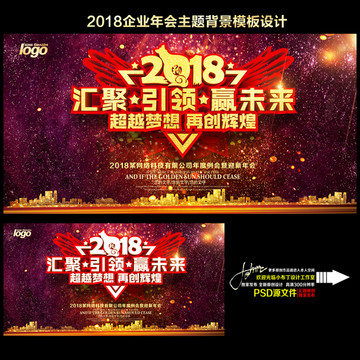 匯聚 引領(lǐng) 贏未來(lái)