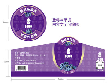 藍(lán)莓味果泥貼紙