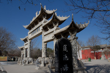 香积寺 石牌坊