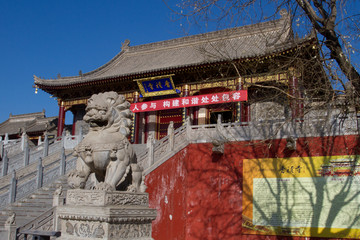 山门殿 香积寺