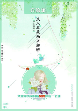 宣傳冊封面