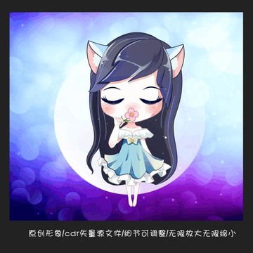 原創(chuàng)夢幻女孩