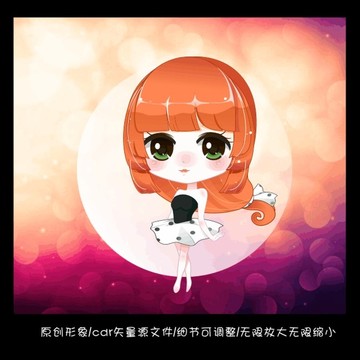 原創(chuàng)夢幻女孩