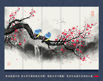 新中式水墨山水梅花背景墻壁畫