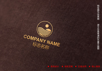 茶葉LOGO