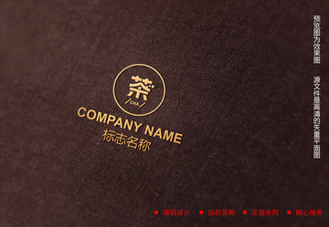 茶LOGO
