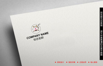 烘焙LOGO