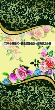 數(shù)碼印花女裝花型設(shè)計(jì)