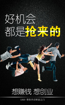 微商海報
