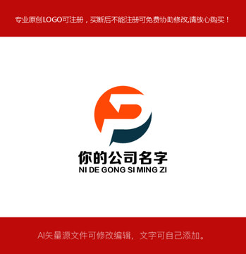 字母P LOGO