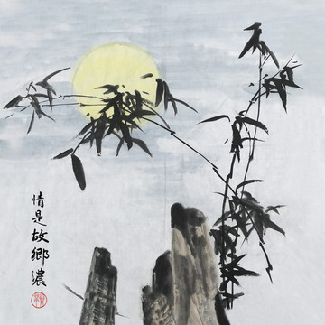 國畫山水