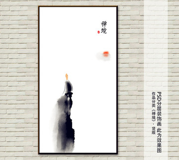 豎版寫意山水裝飾畫