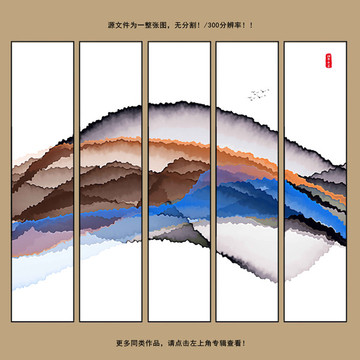 水墨畫