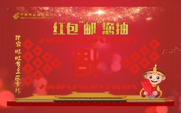 簽到墻