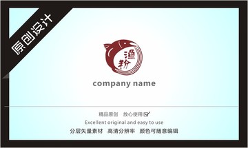 漁粉圖標
