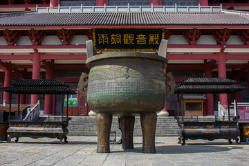 传统文化大理古城崇圣寺