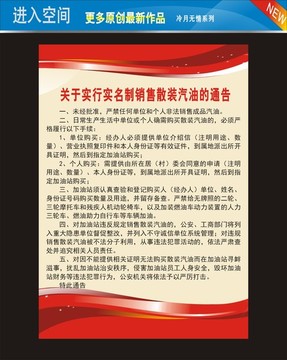 5散裝汽油