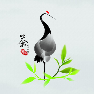 茶之道