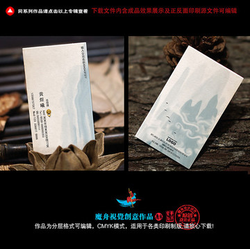 名片