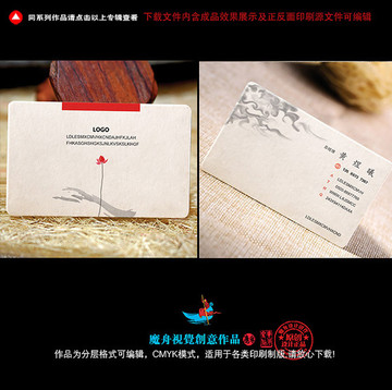 簡(jiǎn)約名片設(shè)計(jì)