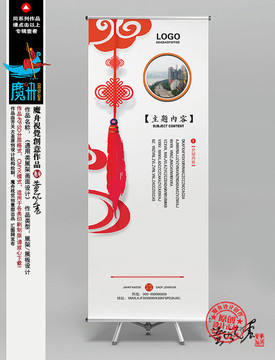 節日活動易拉寶