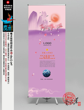 易拉寶 X展架 唯美展架