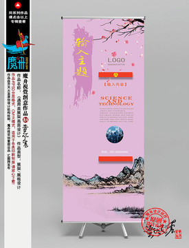 展板