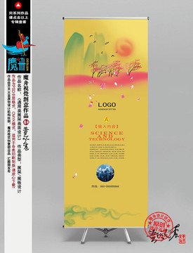 創(chuàng)意展架