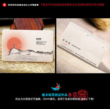 極簡(jiǎn)名片