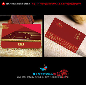 汽車行業(yè)名片