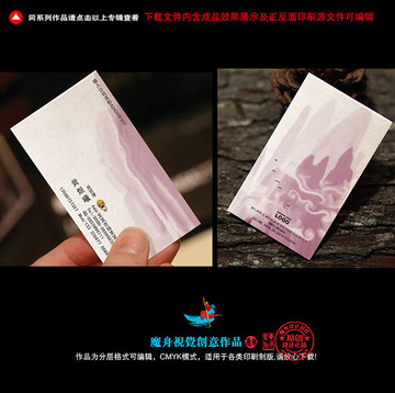 高雅美容養(yǎng)生名片