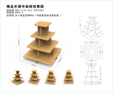 精品木质中岛柜效果图