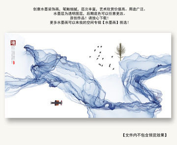 古典水墨山水畫 現(xiàn)代簡(jiǎn)約風(fēng)
