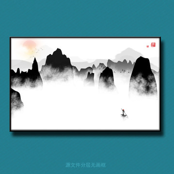 意境山水畫