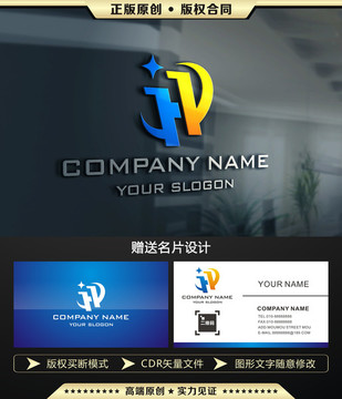 H字母LOGO设计 标志设计