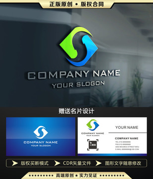 S字母LOGO設計 標志設計