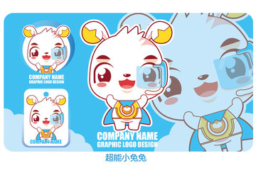原創(chuàng)卡通小兔子 超能小兔兔