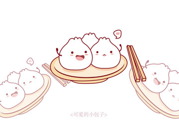 可愛小包子 卡通包子插圖
