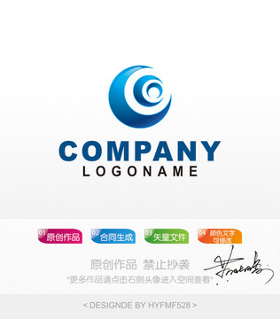 旋渦logo 標(biāo)志設(shè)計(jì) 商標(biāo)