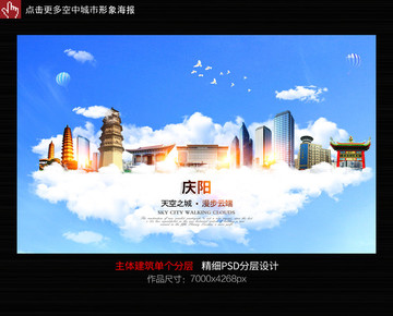 慶陽 甘肅慶陽