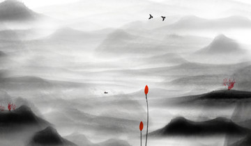水墨山水畫