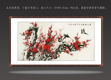 國畫梅開五福