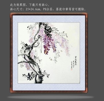國畫紫氣東來