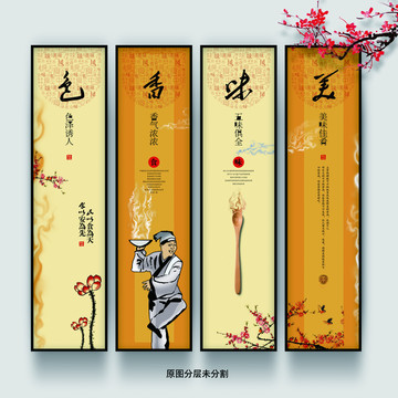 餐飲掛畫 色香味美