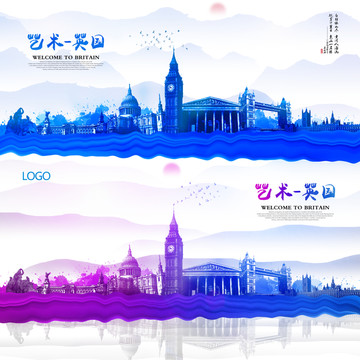英國