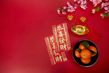 春节素材 饺子 新年 红包