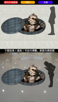 3D萬圣節(jié)地板化 3D喪尸