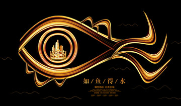 房地產(chǎn)