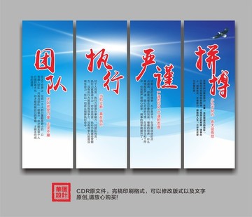 企業(yè)文化