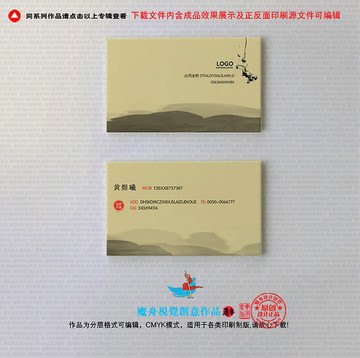 高檔名片設(shè)計